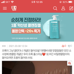 [진격의거인] 개굴단이 무슨 <b>비밀</b> 팬클럽임ㅋㅋㅋㅋㅋㅋㅋㅋㅋㅋㅋ