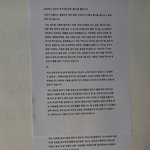 [댓글부탁해] 공수처에 혈서 보냈다