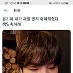 [방탄소년단] 나보다 빨리했네..