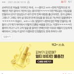 [모두드루와] 이나은 지수 다 하차하는데 <b>박혜수</b>는 언제 하차해?