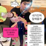 [더보이즈] 행복한 릭프