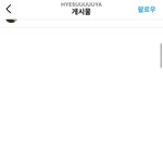 [댓글부탁해] <b>권진</b>아 케수글에좋아요 ㄷㄷ