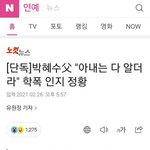 <b>캐</b>수는 왜이리 구질구질하지