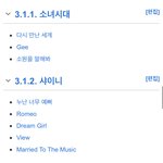 민희진 <b>업적</b>
