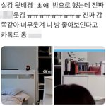 돌팬들을 위한 대학교 싸강 <b>배경들</b>