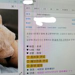 신생아 때문에 8년키운 반려견 <b>분양</b>한다고??
