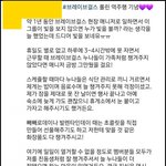 [이것좀봐줘] 인성도 좋은 브레이브걸스