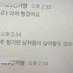 [NCT즌] <b>나</b>만 기분나쁘냐~.~