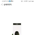 <b>다음주</b>에 염색할건데