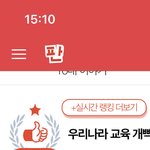 이거 나만 처음보는거냐