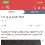 [드루와] 공유버튼 왜 생긴거냐 영자 이 병<b>신년</b>아