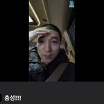 와 진짜 데식 <b>박성진</b> 훈련소 가는 길에 브이앱 켜버림