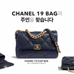 가입하면 <b>샤넬</b>백 준다고?
