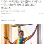 디즈니 근황.jpg