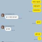 [세븐틴] ㅅㄷ 친구 사겼음 아쌍