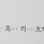 [스키즈] <b>용복이</b> 버블 왔더.........