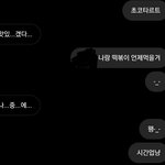 [댓글부탁해] 지워져서 다시<b>올림</b> ㅠㅠ
