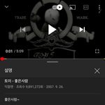 중국이 한국노래 <b>표절</b>하는 거