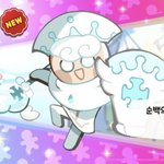 <b>태민</b> 우유맛 쿠키 닮음