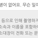 [펜타곤] 짹에서 퍼온건데 사진에 없는경우는