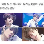 일본 <b>천년</b>돌같음 ... ㅅㅂ