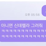 [NCT즌] 얘...얘들아