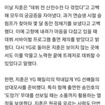 [트레저] 내일은 비스다잉!