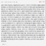 [드루와] 쭉빵<b>여시</b>더쿠는 이거 반박 좀 했으면