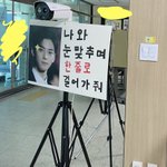 [세븐틴] ㅅㄷ 우리 학교 <b>체온</b> 측정기 겁나 오글거림..