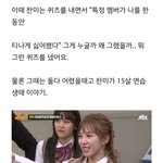 <b>민아</b> 댓 보다가 의아한점(이슈랑 별개내용임)