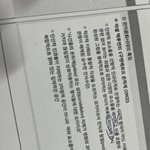 조카 <b>뭔</b><b>소리</b>임