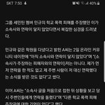 [세븐틴] 아나ㅋㅋㅋㅋㅋㄱㅇㄱ