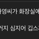 엥 ㅌㅋ