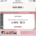 [댓글부탁해] <b>정법</b> 박민아 쌤 들어본사람