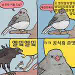 [진격의거인] ㅅㅍ!!! ㅅㅍ!!!! 138 스포야!!