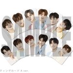 [트레저] 넘모 이쁘쟈나