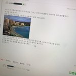 이거 <b>해찬</b>이가 쓴거 맞음??