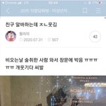 나 대학병원 <b>입원</b>중인데 오싹한 경험함