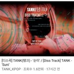 와 옴걸 승희 <b>디스랩</b> 쓴 놈