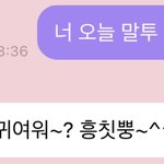 [NCT즌] 어<b>카노</b>....팈탘됐다이