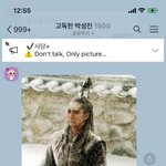 아 고독한 <b>박성진</b> 방 개웃기네