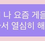 [NCT즌] 알려뷰 <b>강쥐</b>