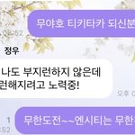 [NCT즌] <b>체념</b>함