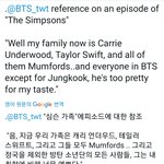 [방탄소년단] 애들 "심.슨 가족"<b>에서</b> 언급됐다ㅋㅋㅋㅋㅋ