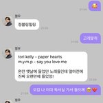 [NCT즌] 남친한테도이렇게<b>안</b><b>함</b>