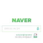 네이버 로고 <b>최신</b> 근황