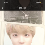 [NCT즌] 이거 <b>시세</b>가 어느정도야