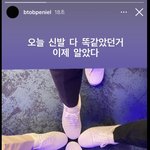 [BTOB] 오늘 하루도