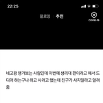 하다하다 틱톡도 퍼가냐