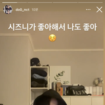 [NCT즌] 아<b>김도</b>엳~~~~~~~~~~